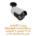 نمایندگی الکام خدمات ایفون تصویری تکنما