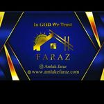 املاک فراز