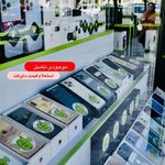 فروشگاه موبایلستان نوشهر