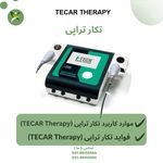 کلینیک تخصصی ستون فقرات و فیزیوتراپی تن آسای