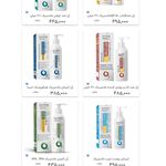 محصولات تخصصی پوست