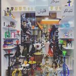 دخانیات دنیز