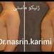 متخصص جراحی زیبایی  دکتر نسرین کریمی