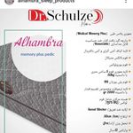 هایپر تشک الحمرا