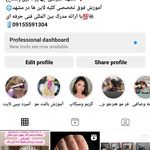 اموزشگاه زیبایی مهشید