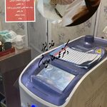 خانه لیزر دکتر حاجیان