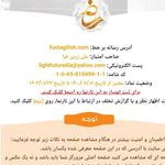 آموزش زبان انگلیسی