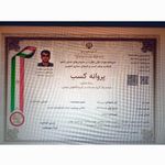 آموزش زبان انگلیسی