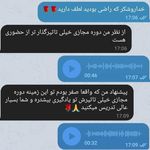 آموزش زبان انگلیسی آنلاین