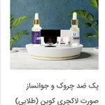 لوازم آرایشی لاکچری کوئین ویتابلا گاتیو