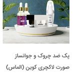 لوازم آرایشی لاکچری کوئین ویتابلا گاتیو