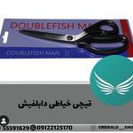 خرازی پخش عمده حدادنژاد قیچی یراق دکمه