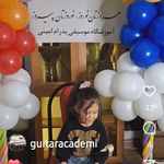 آموزشگاه موسیقی دکتر پدرام امینی