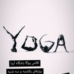 آکادمی و باشگاه ورزشی آریا