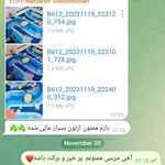 هدایای تبلیغاتی مانا پیک