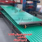 جهان فلز تولید کننده قطعات فلزی