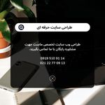 نتورک و سرور آسیا