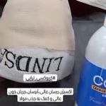 کلینیک پوست فروغ زارعی