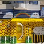 دبستان و پیش دبستانی دخترانه پیام دانش