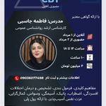 روانشناس و روان درمانگر و تراپیست