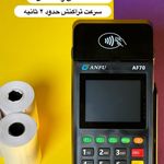 سفیران آینده