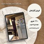 مشاور املاک متین