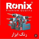 فروشگاه رنگ و ابزار و یراق اکبری