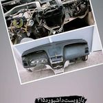 امدادخودروسیار اصفهان باتری برق مکانیک