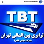 انبارتعاونی 15 tbt ارسال باربه تمام کشور