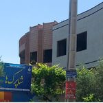 کودکستان شاپرکها