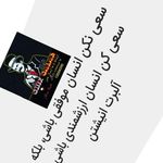 شیک سالار (علی خیاط)