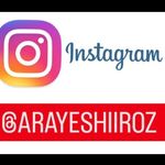 آرایشی رز