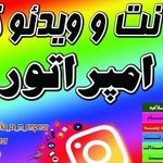 کافی نت امپراطور