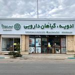 شرکت طبیعت سبز