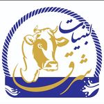 لبنیات شرق اصفهان