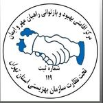 مرکز ترک اعتیاد راهیان مهرو ایمان