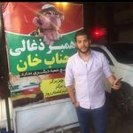 فلافلی جناب خان