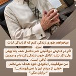 اکواریوم و ماهی تزئینی ستاره