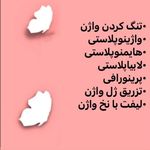 متخصص زنان وزایمان