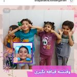 کودکستان شاپرکها