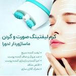 محصولات لدورا