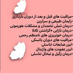 متخصص زنان وزایمان