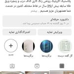 اجرای نقاشی ساختمان