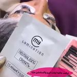 لیفت و لمینت مژه و ابرو