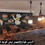 فسفودی وجگرکی وبریانی آقای خاص