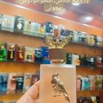فروش عطر و ادکلن مصطفوی