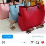 کیف وکفش مادر