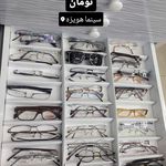 عینک داریوش ، عینک با گارانتی