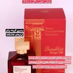 فروش عطر و ادکلن مصطفوی
