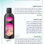 آنلاین شاپ پرشین وی